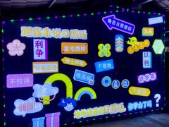 -大学城夜市