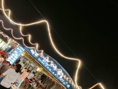 -清真·馬坡二旦烧烤(人生一串拍摄店)