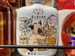 -盒马鲜生(杭州运河上街店)