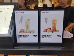 -书亦烧仙草(二七万达广场店)