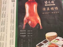 -紫光园(顺义店)