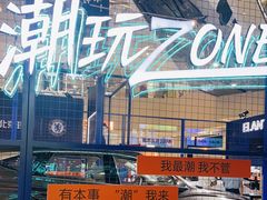 -义乌之心城市生活广场