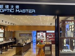 -眼镜大师·Optic Master·蔡司官方授权店(杭州大厦购物城店)