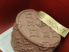 -西檬树SIMON·T轻奢蛋糕(大东方Max店)