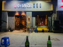 -串大叔炭火烤串·鸡西大冷面刀削面(总店)