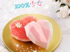 钻石爱心蛋糕-85度C(上海奉贤苏宁生活广场二店)