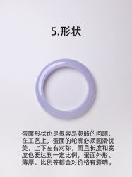 -春全合珠宝(官园珠宝城店)