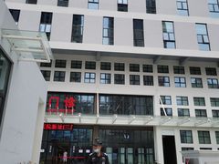 -上海市第四人民医院