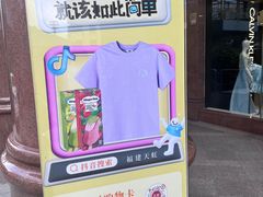 -厦门大西洋天虹百货商场