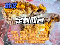-纯坊佳哥手作(江汉路店)