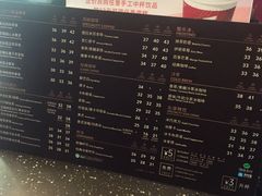 菜单-COSTA COFFEE(西贸凯德晶品4层2店)