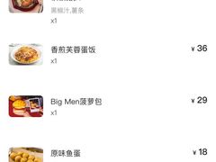 -敏华冰厅(天河城店)