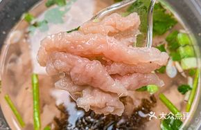 Fuding Meat Slice (Freshly Made)