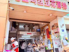 -老五鸡丝豆花面粉(瑞金北路68号院店)