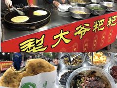 -官亭路小吃一条巷