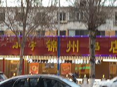 -沈阳大商千盛购物中心有限公司(长江街店)