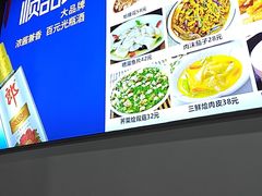 -南翔饭店