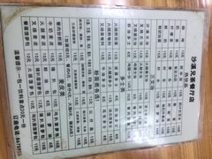 -沙溪兄茶餐厅