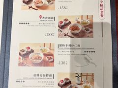 -苏面坊(苏州托尼洛·兰博基尼书苑酒店)