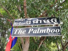 -The Palmboo Restaurant