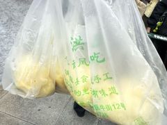 -牛街洪记小吃店(牛街店)