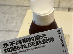 -村口大树(长乐路店)
