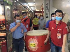 -大润发(王庄店)