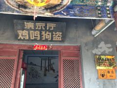 -函谷关历史文化旅游区