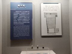 -荆州博物馆
