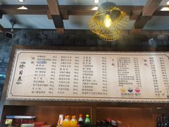 菜单-慧娟面馆·餐厅(望江路店)