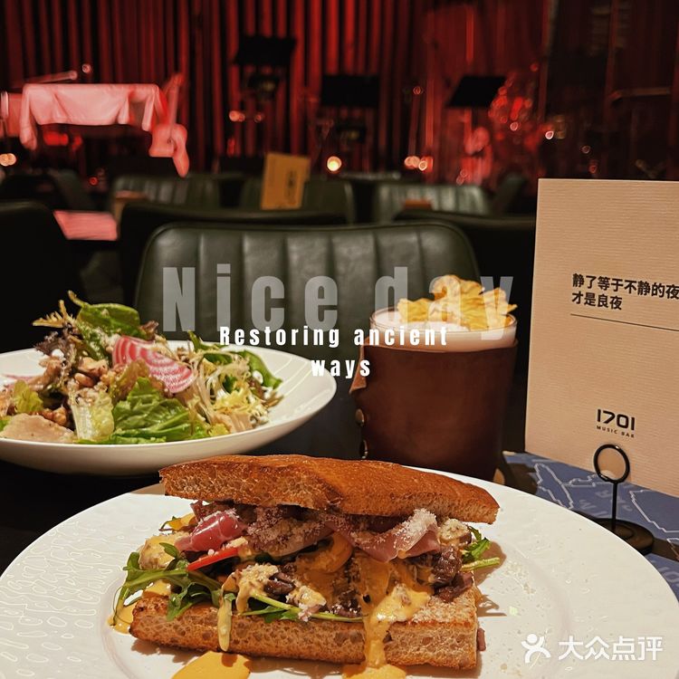 南京1701酒吧🥂喝酒听LIVE🎵超放松