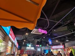 -Meet Sun韩式大排档(五一广场7MALL店)