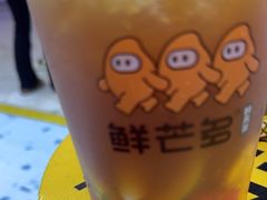 -鲜芒多·杨枝甘露(摩尔城A座10楼店)