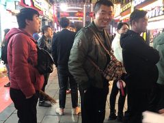 -蕃坊酥小蒙牛肉饼(怀远市场店)