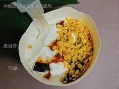 冲绳黑糖风味波波麦旋风-麦当劳(一德路店)