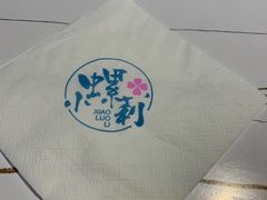 -丽丽三鲜螺蛳粉(田林路店)