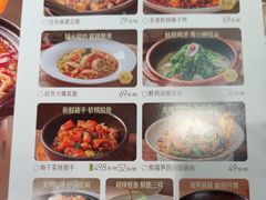 -花椒俏川菜小馆(南海万达店)