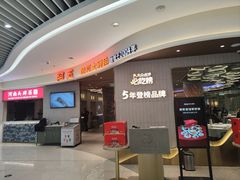 -阿五黄河大鲤鱼(海尚店)