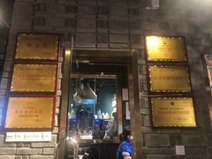 门面-老牌坊云南鱼豆花火锅(哈西万达店)