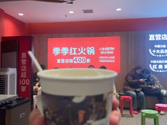 -季季红火锅(长沙步行街店)