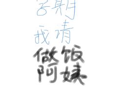 -天鹅到家·保姆月嫂育儿嫂(天河店)