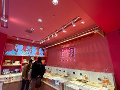 -阮大兴糕团(日月光中心店)