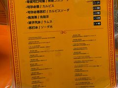 -拉面莊夢語＆中华料理八椿