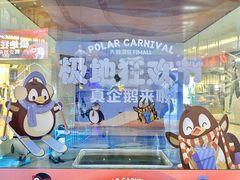 -保利MALL(天鹅湖店)