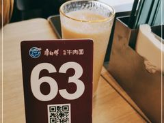 -康师傅私房牛肉面(马泉营奥莱店)