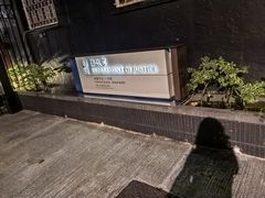 -太平山顶
