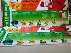 -Mr.Fruits水果先生(蓝色港湾店)