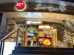-85度C(厦门台湾街店)