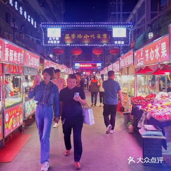 大熊游记｜兰州正宁路小吃夜市——智商税交到手软