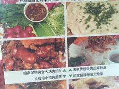 东北人风味饺子坊（南海大道店）-东北人粗粮饺子坊(南山店)